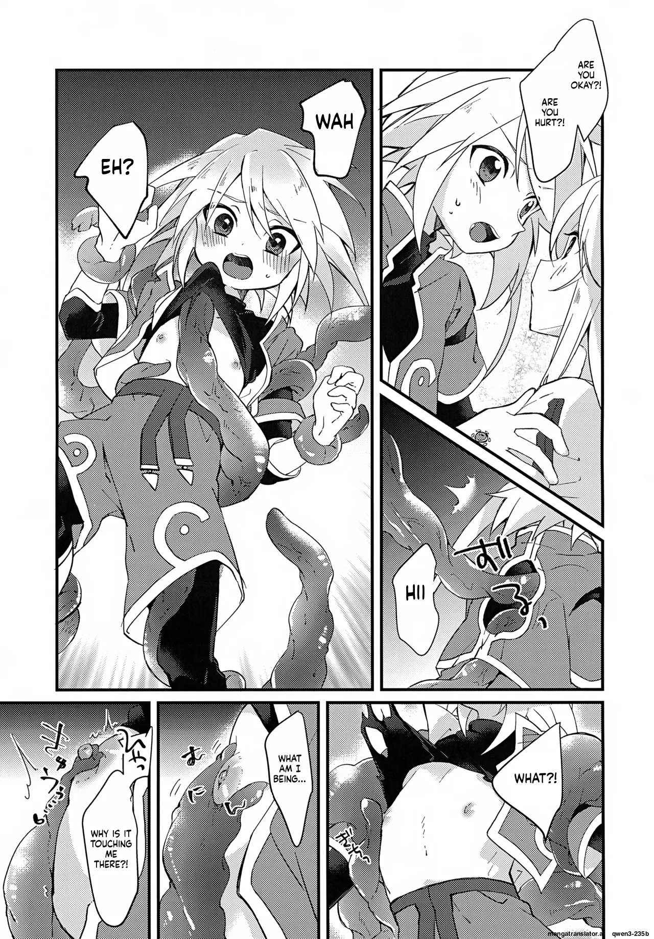 Boku ga Kimi o Mamorukara ne! page 8 full