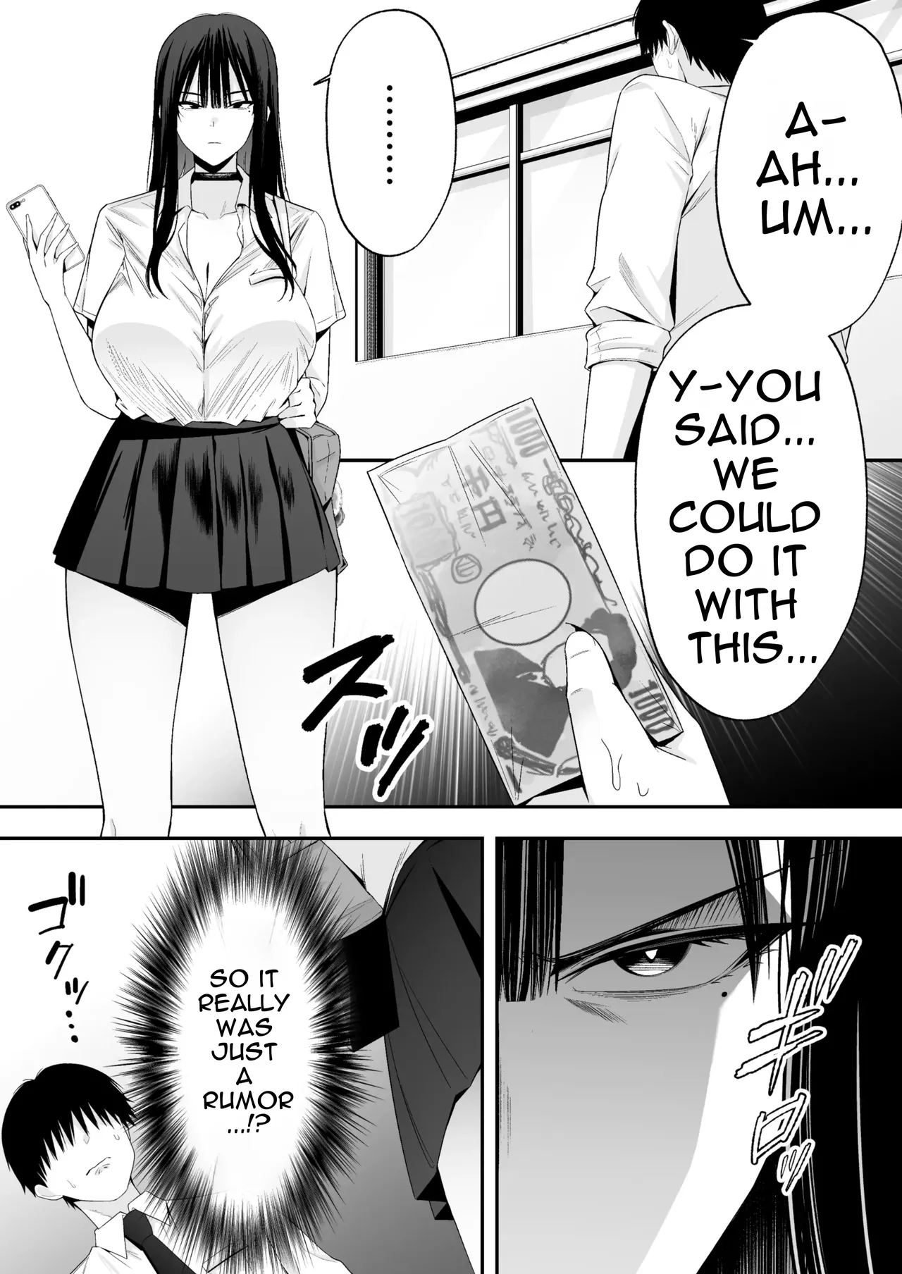 Aruji-sama  no Shinobo wa Watashi Desu. page 6 full
