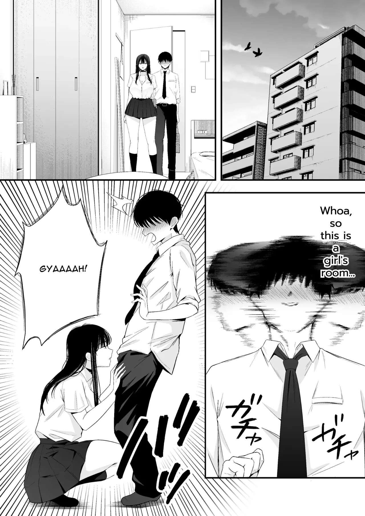 Aruji-sama  no Shinobo wa Watashi Desu. page 8 full