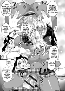[福犬] ふたなりOVERDOSE【FANZA限定特装版】【18禁】 — page 13