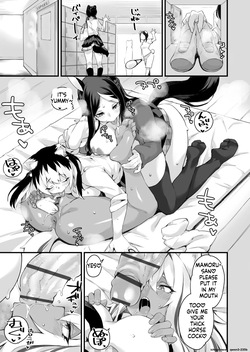 [福犬] ふたなりOVERDOSE【FANZA限定特装版】【18禁】 — page 23