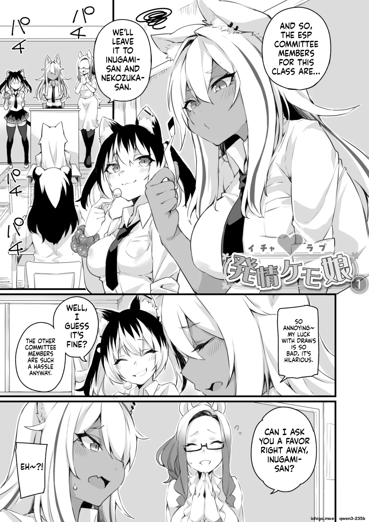 ふたなりOVERDOSE【FANZA限定特装版】【18禁】 page 3 full