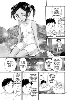[antyuumosaku (malcorond)] Jimotomin Dake ga Haireru Onsen [Digital][English][ScanMTL] — page 11