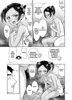 [antyuumosaku (malcorond)] Jimotomin Dake ga Haireru Onsen [Digital][English][ScanMTL] — page 23