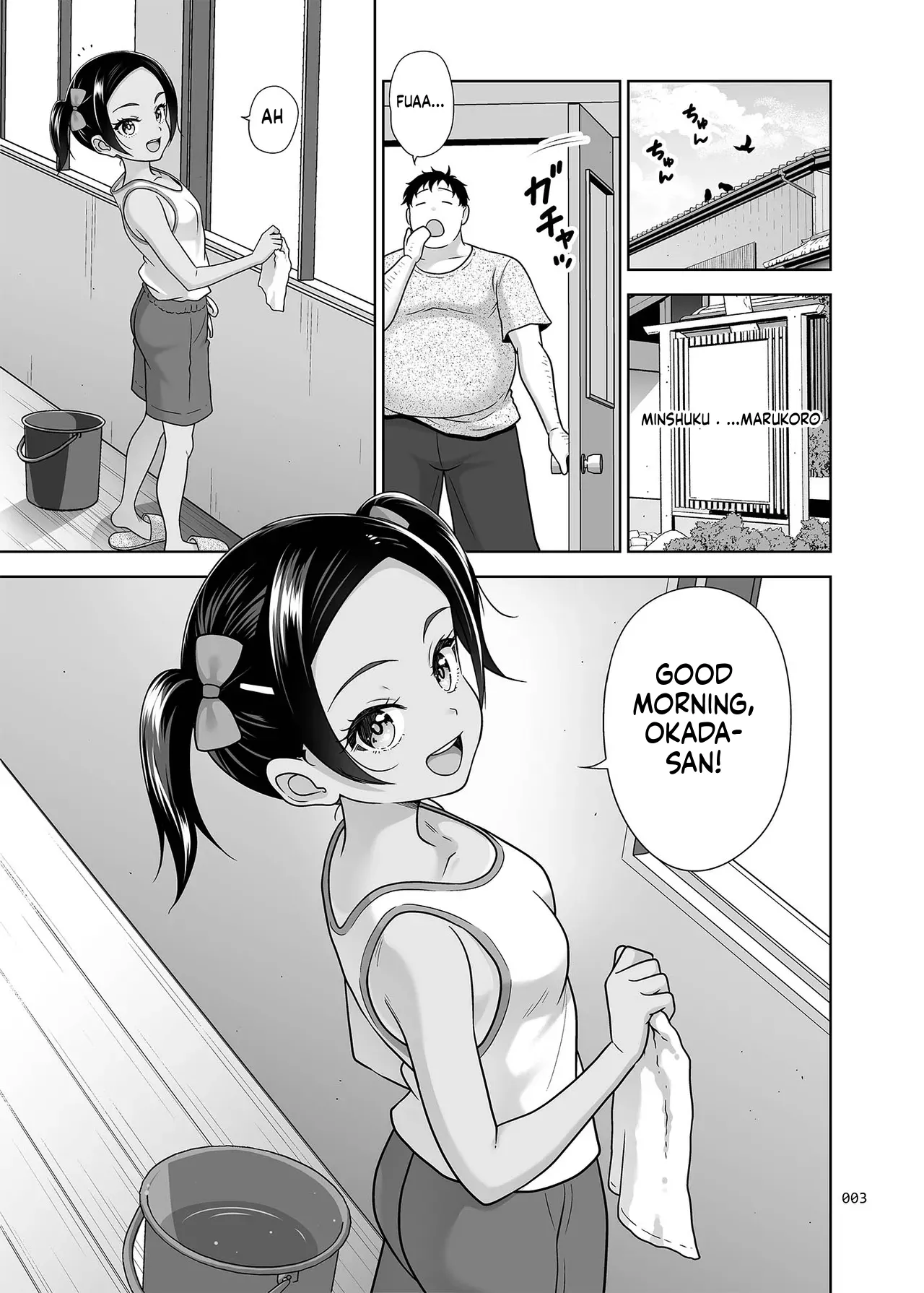 Jimotomin Dake ga Haireru Onsen page 3 full