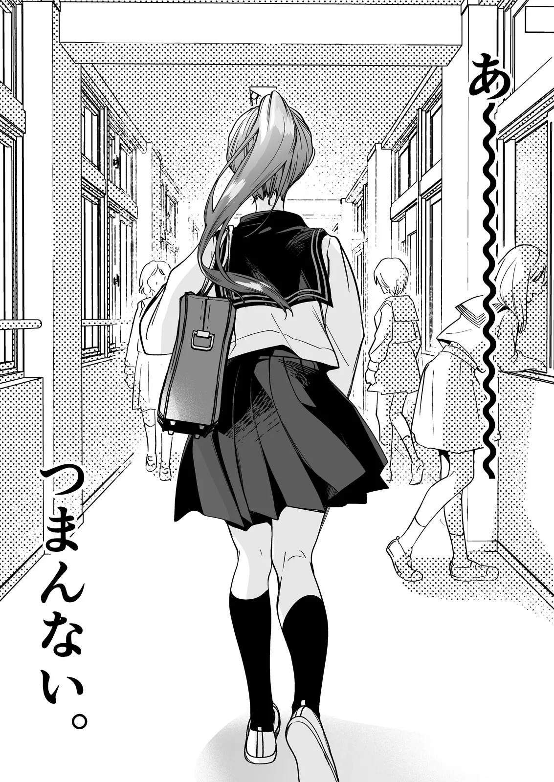 Seifuku Shokushu 23 page 5 full