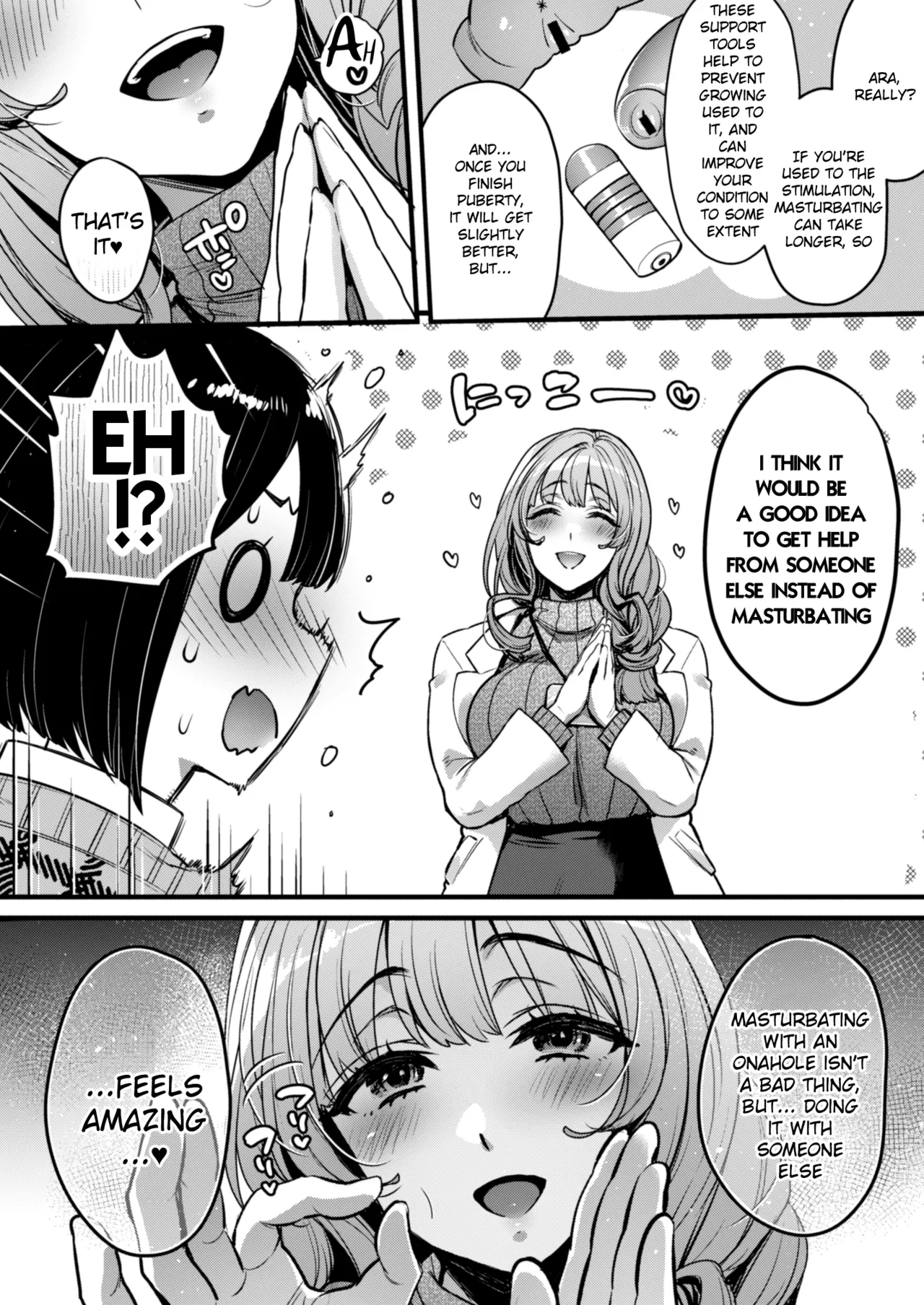Futanari no Soudanin-san -Hajimete no Soudan Hen- page 7 full