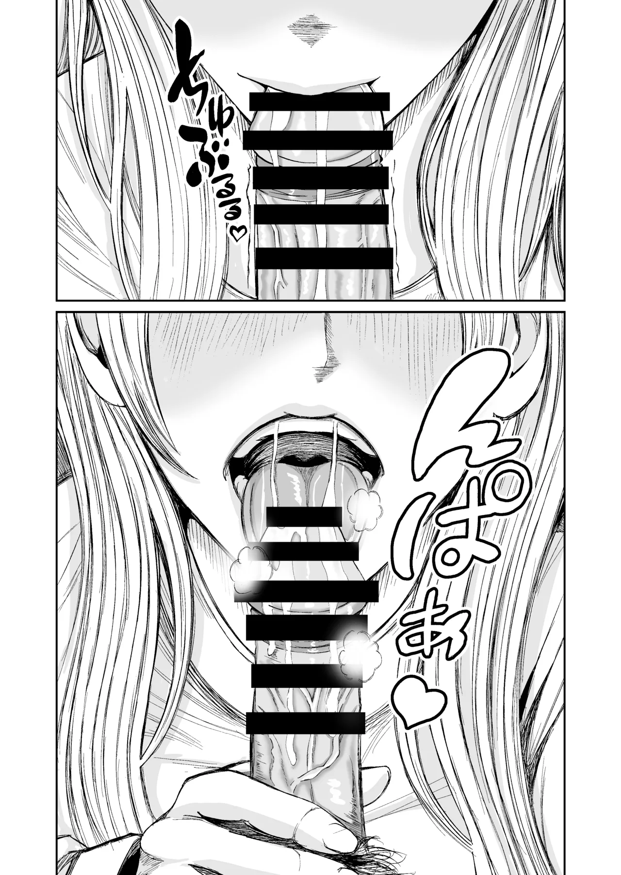 家具はお試ししてからで page 10 full