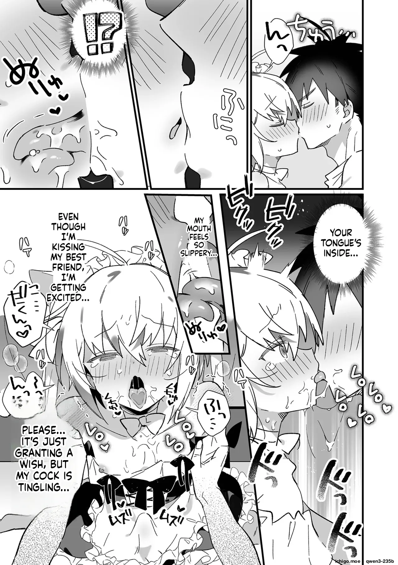 Otokonoko to Pako Pako Ecchi Taiken page 7 full