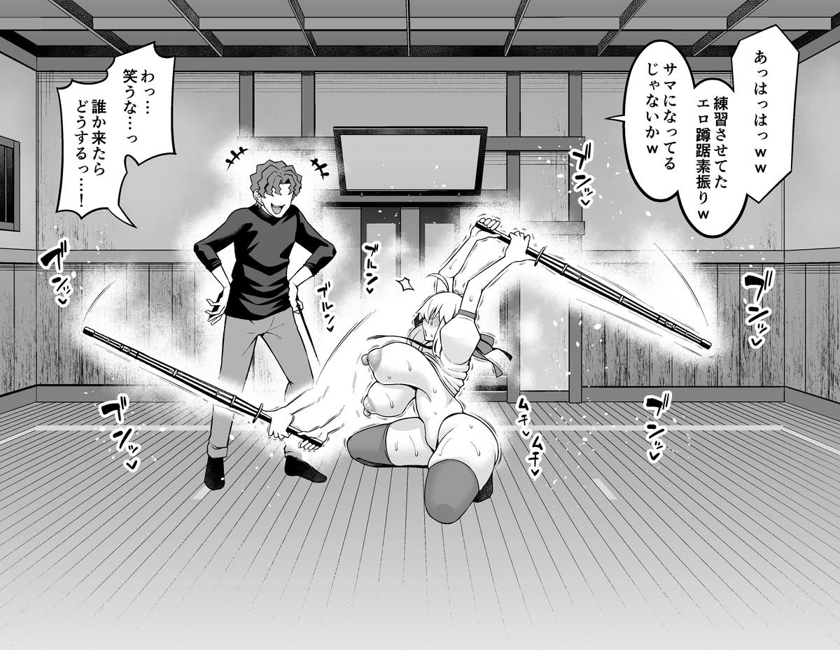 Arutoria, Shinji to yoru no sanpo❤ page 7 full