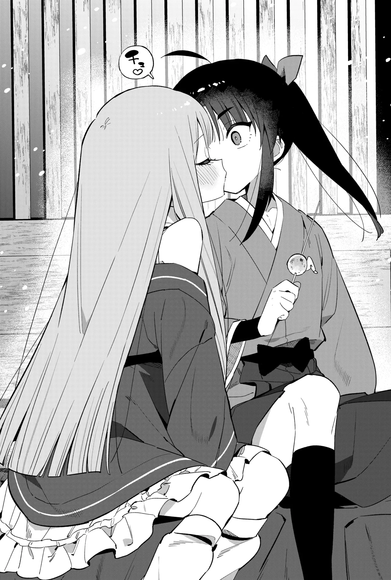 Ninnin ren Hou Ma gu Wai No Jutsu page 9 full
