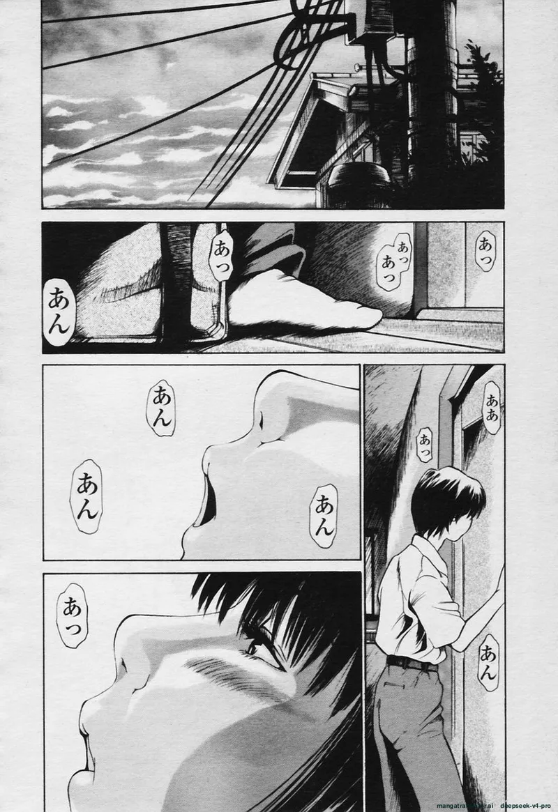 Kizakuradou Donkichi - Sisters Spell page 2 full