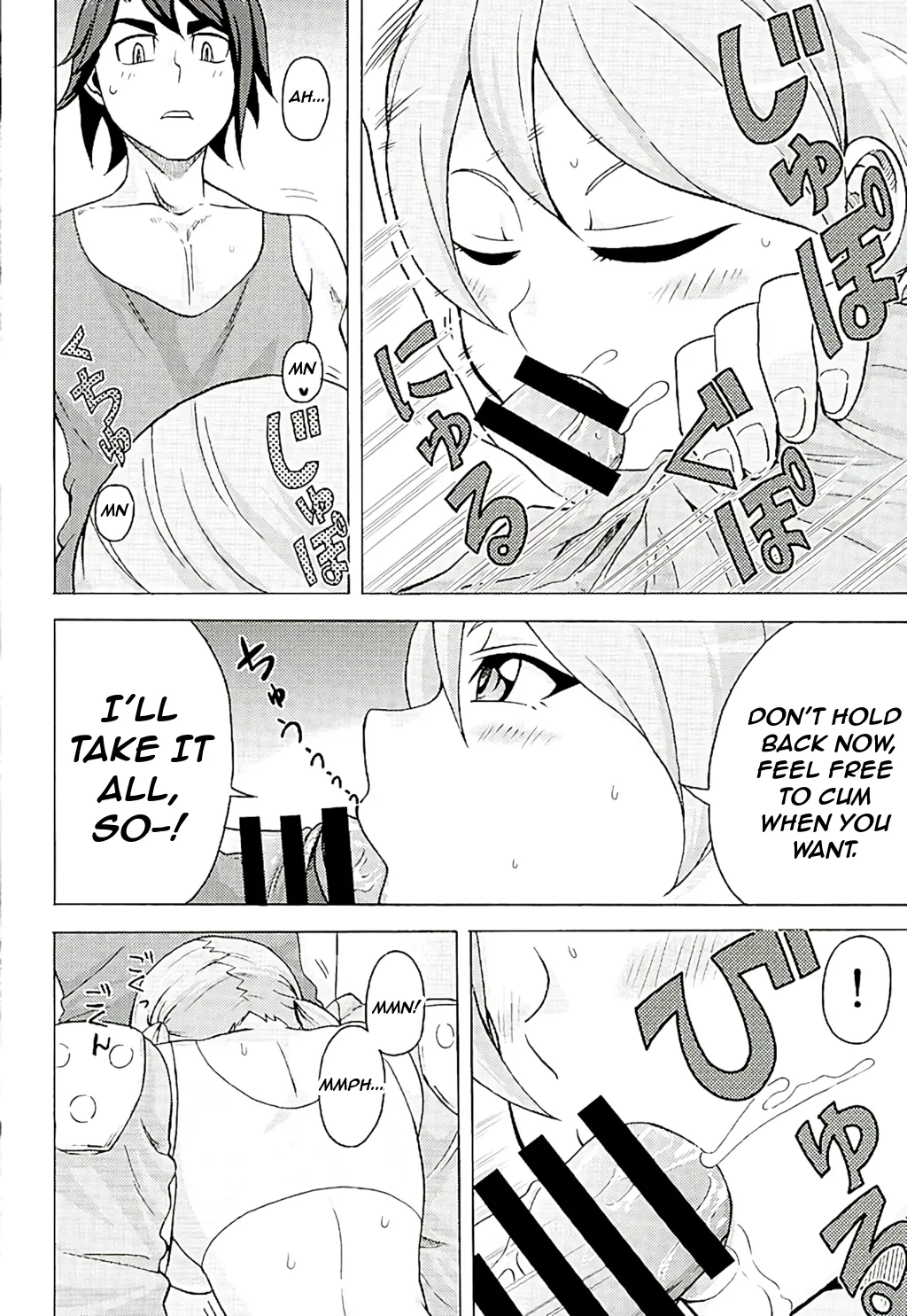 Tekkadan Fudeoroshi System | Tekkadan's Cherry-Popping System page 3 full