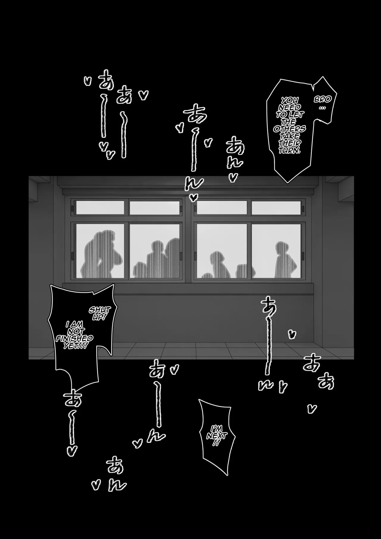 Shinjun INFILTRATION page 4 full