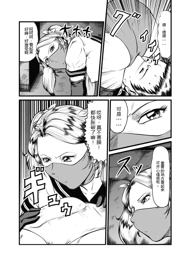 ANEKI page 10 full