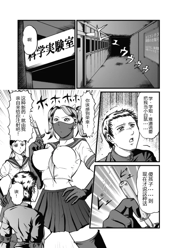 ANEKI page 2 full