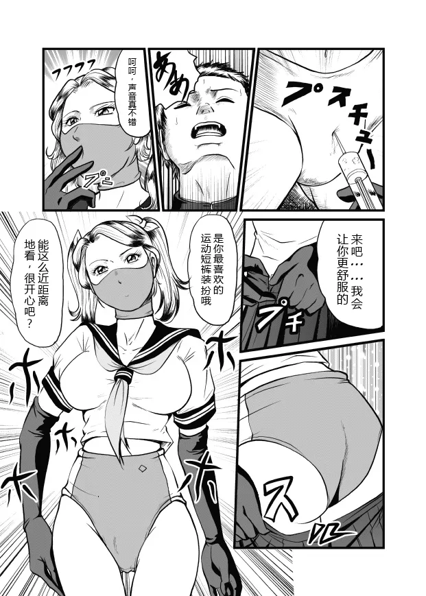 ANEKI page 4 full