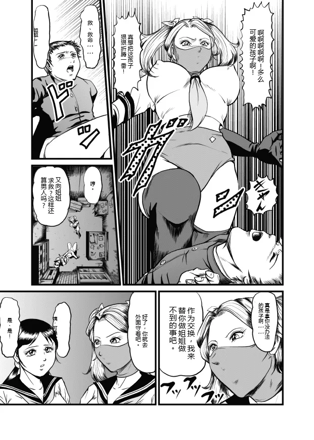 ANEKI page 6 full