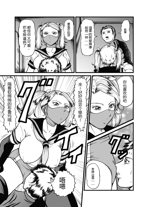 ANEKI page 7 full