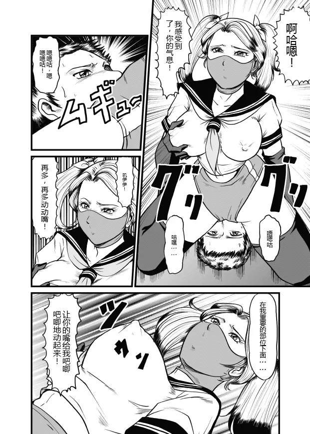 ANEKI page 8 full