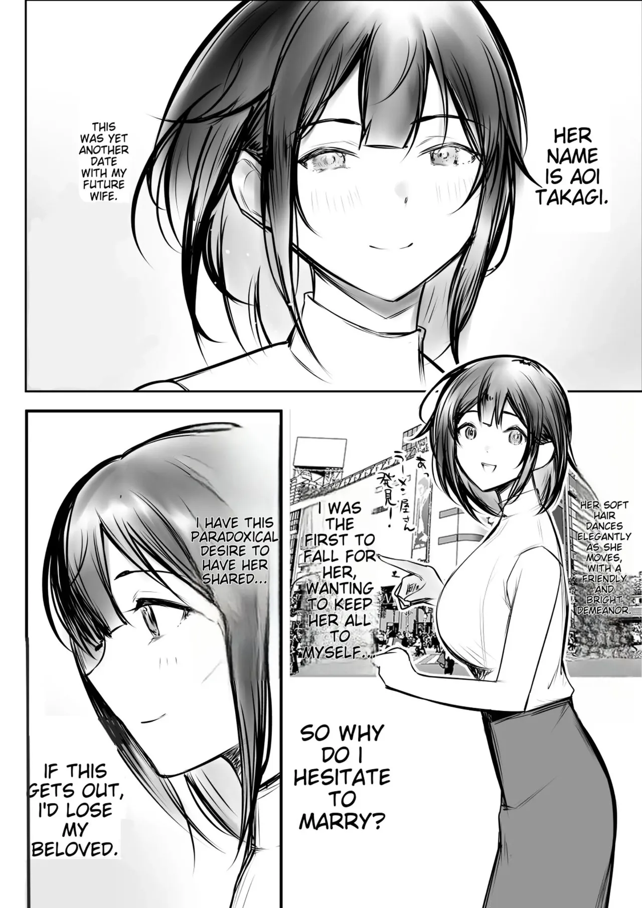 Boku dake ni Amaesasete Kureru Kyonyuu JK Tsuma o Hoka no Otoko ni Dakasete Mita 10 page 6 full