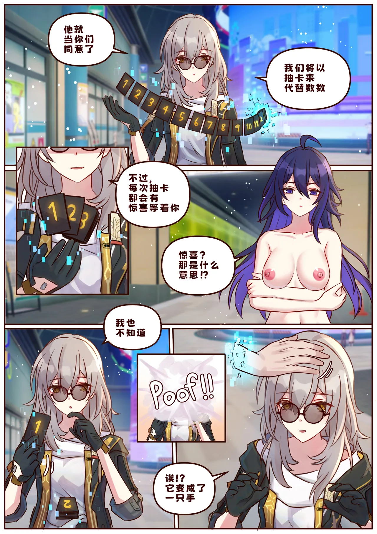 Finish Seele&Bronya page 6 full