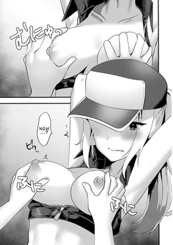 (Futaket 14.5) [Ichigoen (Sorano Suzume)] Shemale Terry Ryoujoku | Shemale Terry Violation (King of Fighters) [English] [LKK•Scans] — page 11