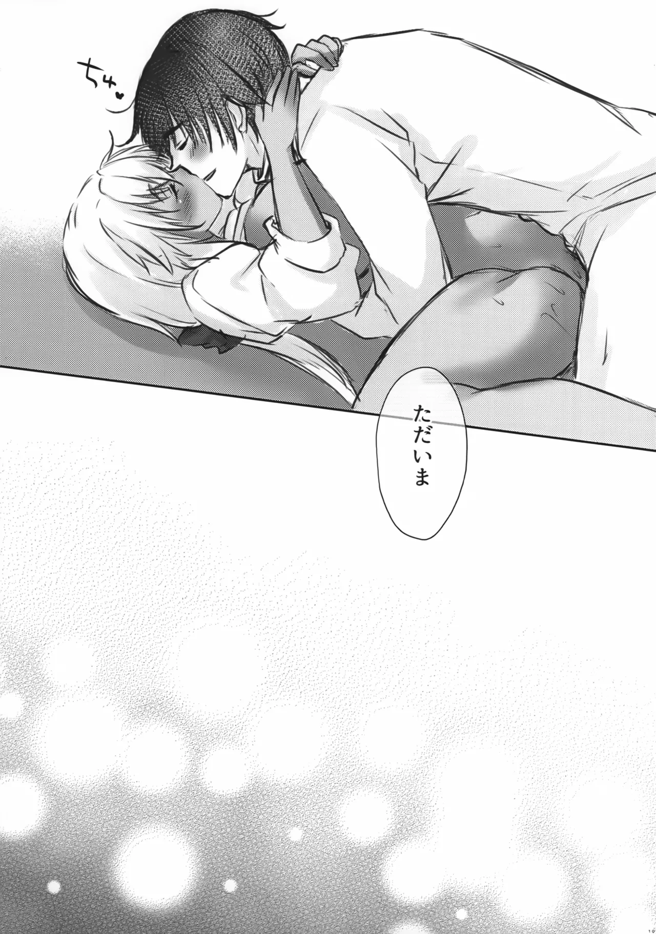 Daisenkan Koi o Suru Musashi-san wa Odemukae mo Jouzu page 9 full