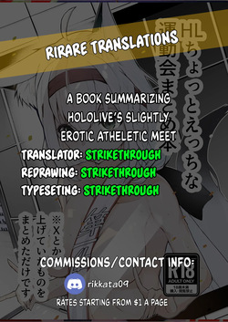 [Dendou Kamaboko Koubou (Dendou Castella)] HL Chotto Ecchi na Undoukai Matome Hon | A book summarizing Hololive's slightly erotic atheletics meet (Hololive) [English] [Rirare Translation] [Digital] — page 23