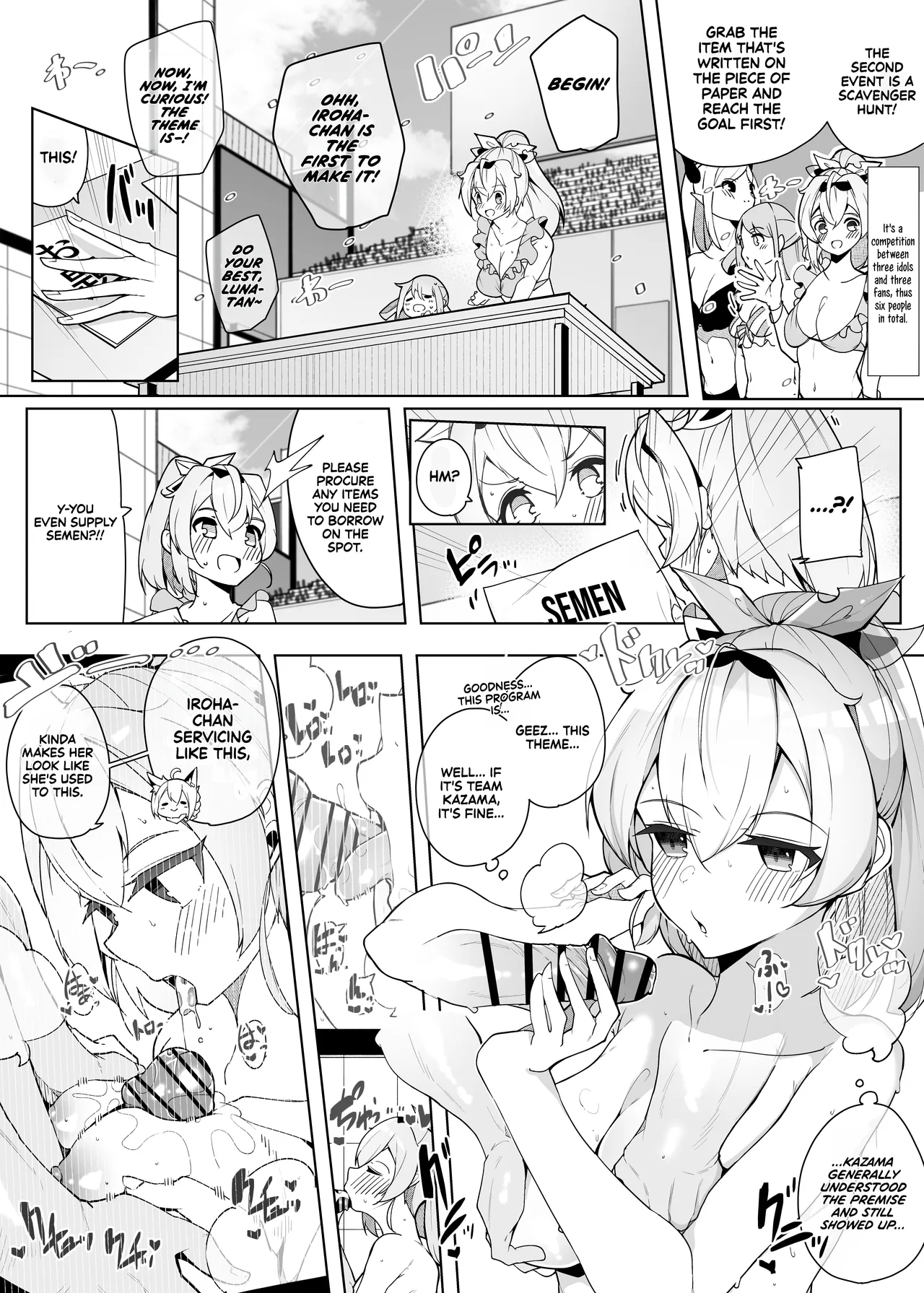 HL Chotto Ecchi na Undoukai Matome Hon | A book summarizing Hololive's slightly erotic atheletics meet page 5 full