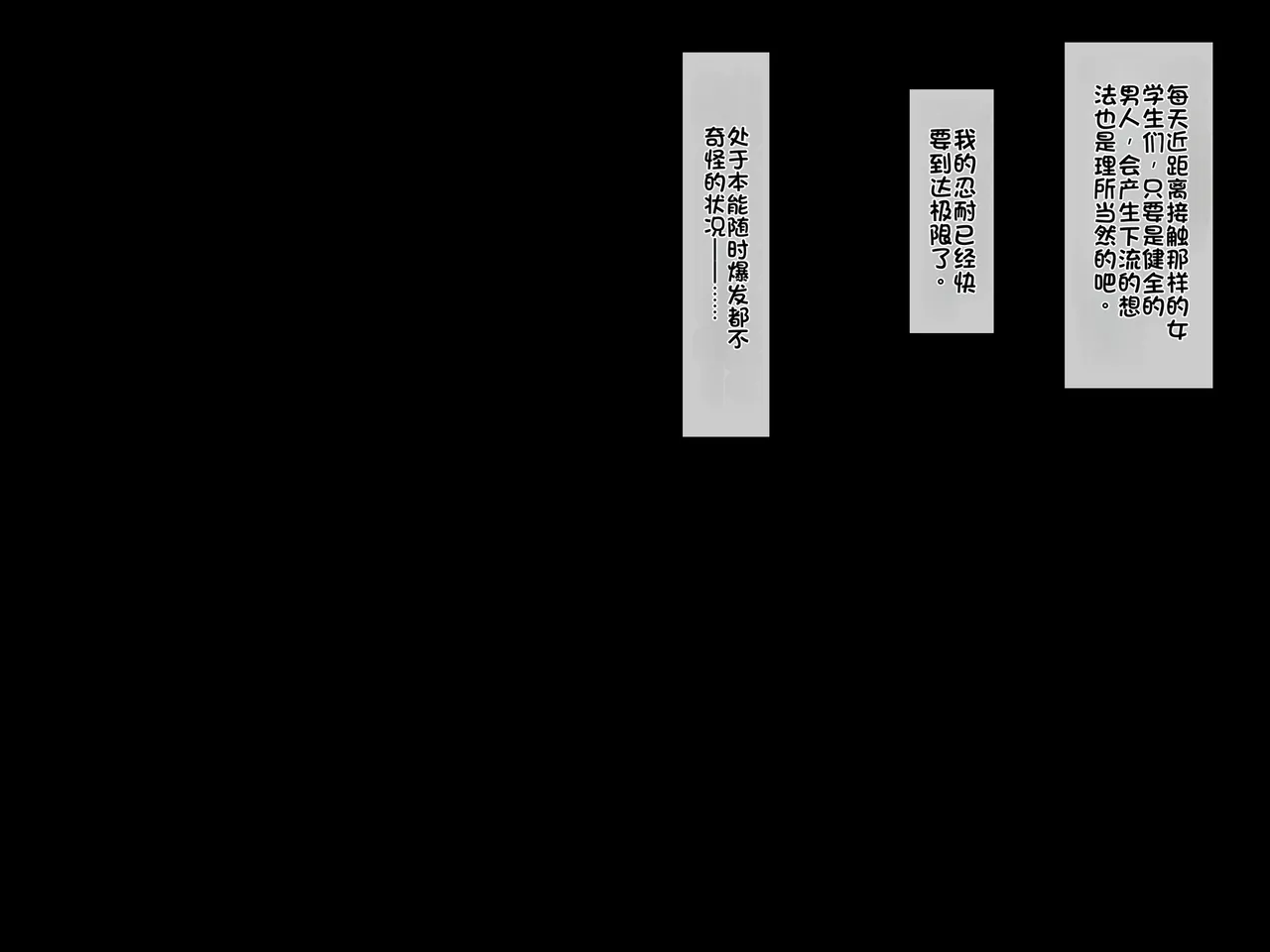 Saimin Appli ~Kiniitta Oshiego o Dosukebe ni Shite Hamemakuru~ 2 page 2 full