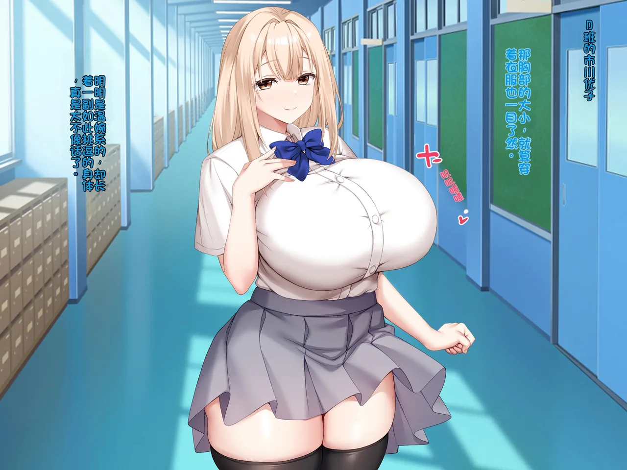 Saimin Appli ~Kiniitta Oshiego o Dosukebe ni Shite Hamemakuru~ 2 page 5 full