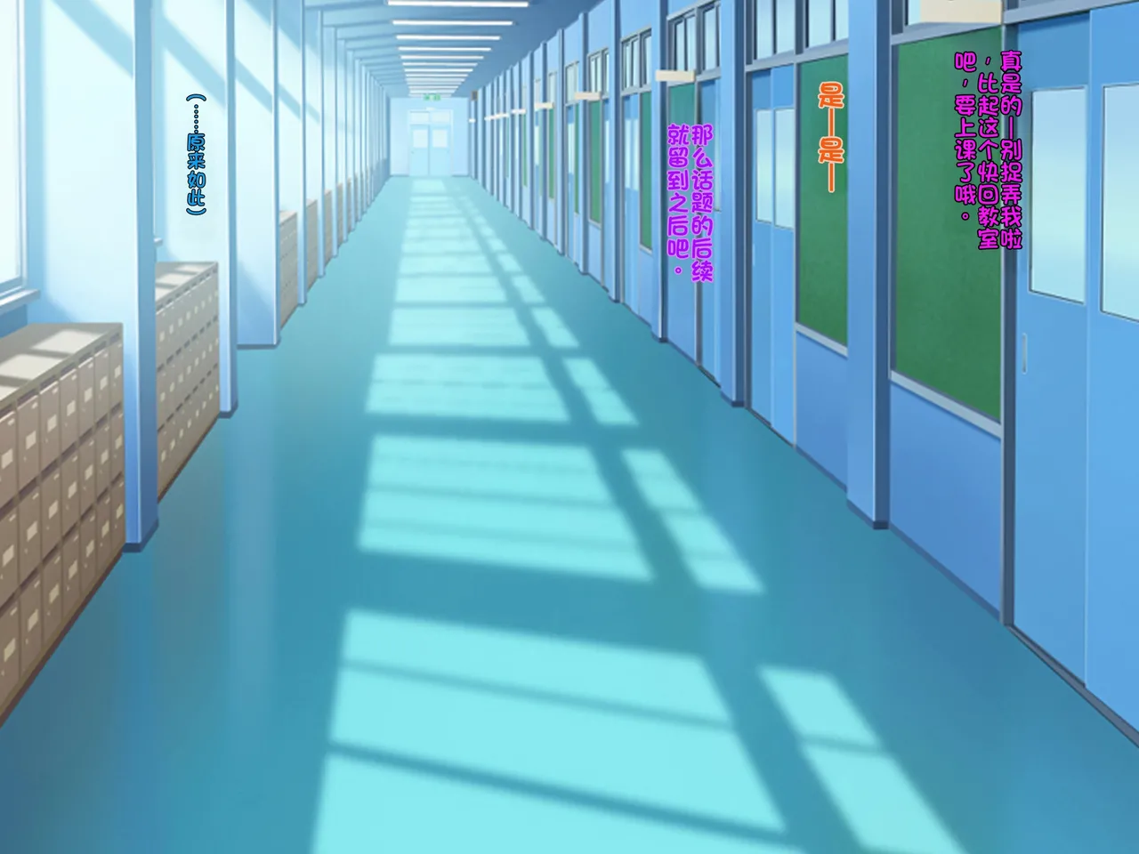 Saimin Appli ~Kiniitta Oshiego o Dosukebe ni Shite Hamemakuru~ 2 page 8 full