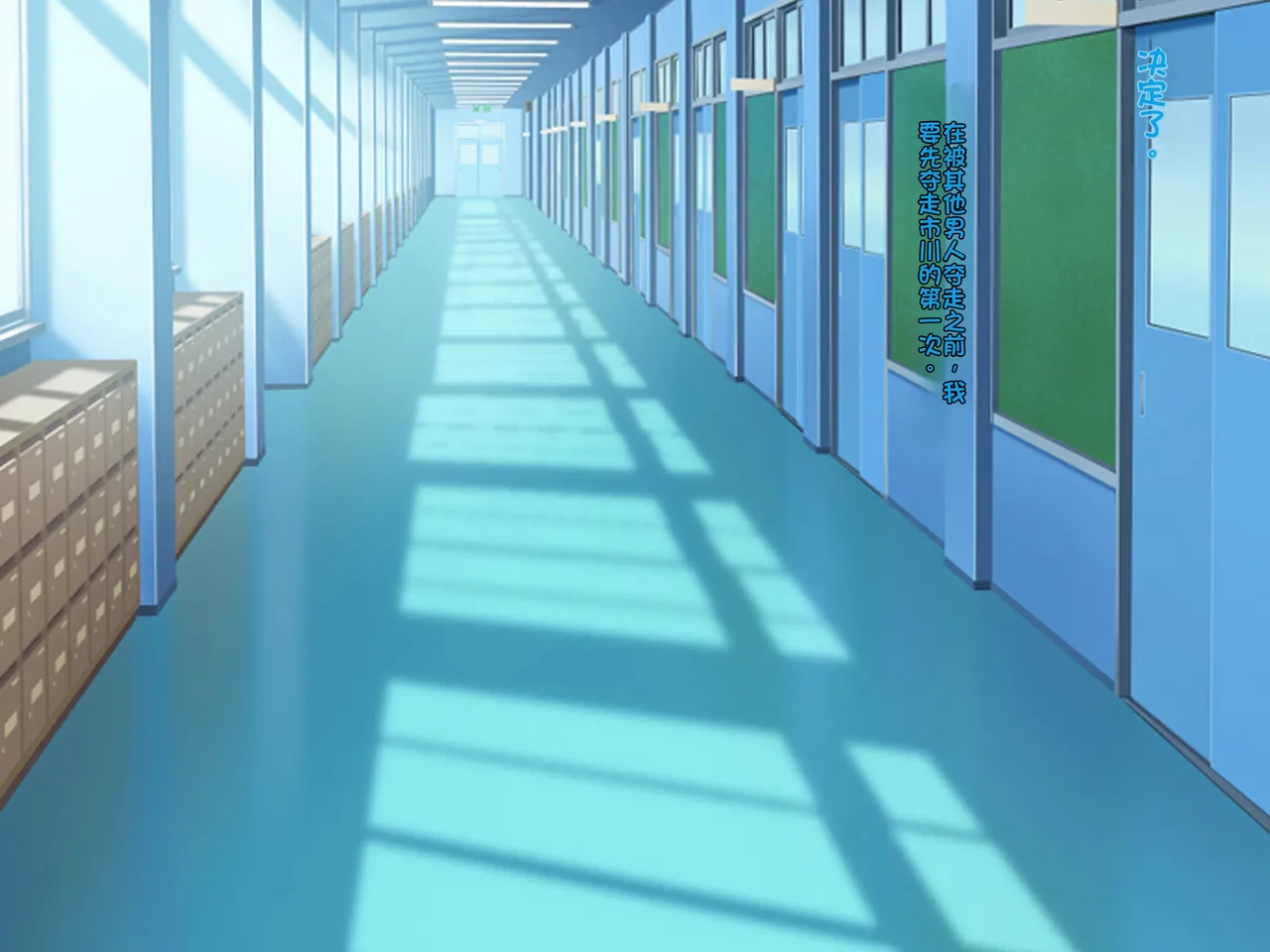 Saimin Appli ~Kiniitta Oshiego o Dosukebe ni Shite Hamemakuru~ 2 page 9 full