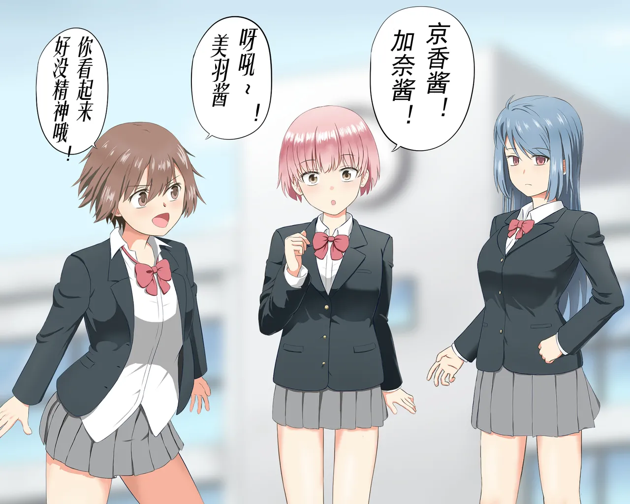 誘拐組織の花嫁 有条色狼汉化） page 3 full