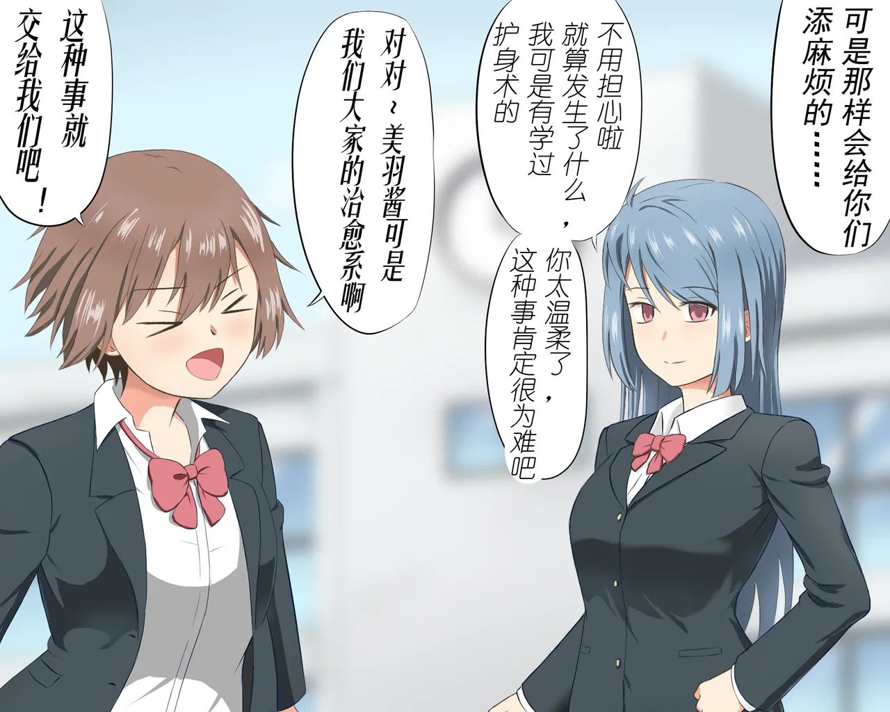 誘拐組織の花嫁 有条色狼汉化） page 5 full