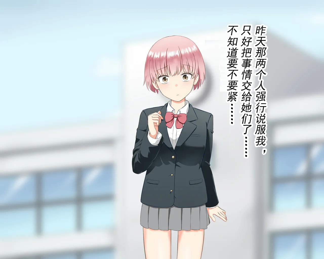 誘拐組織の花嫁 有条色狼汉化） page 6 full