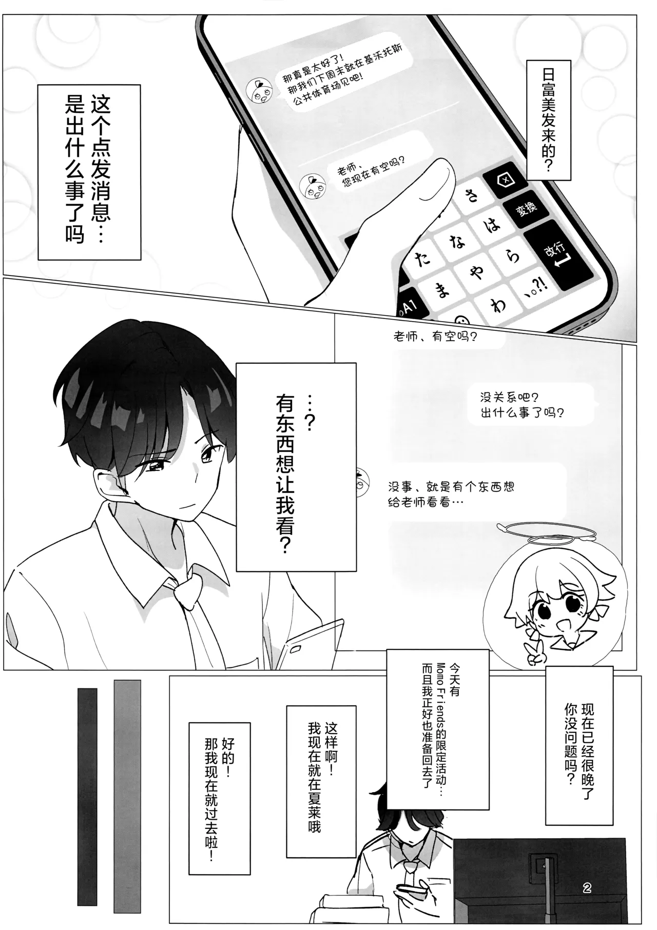 战利品由我来展示!! page 4 full