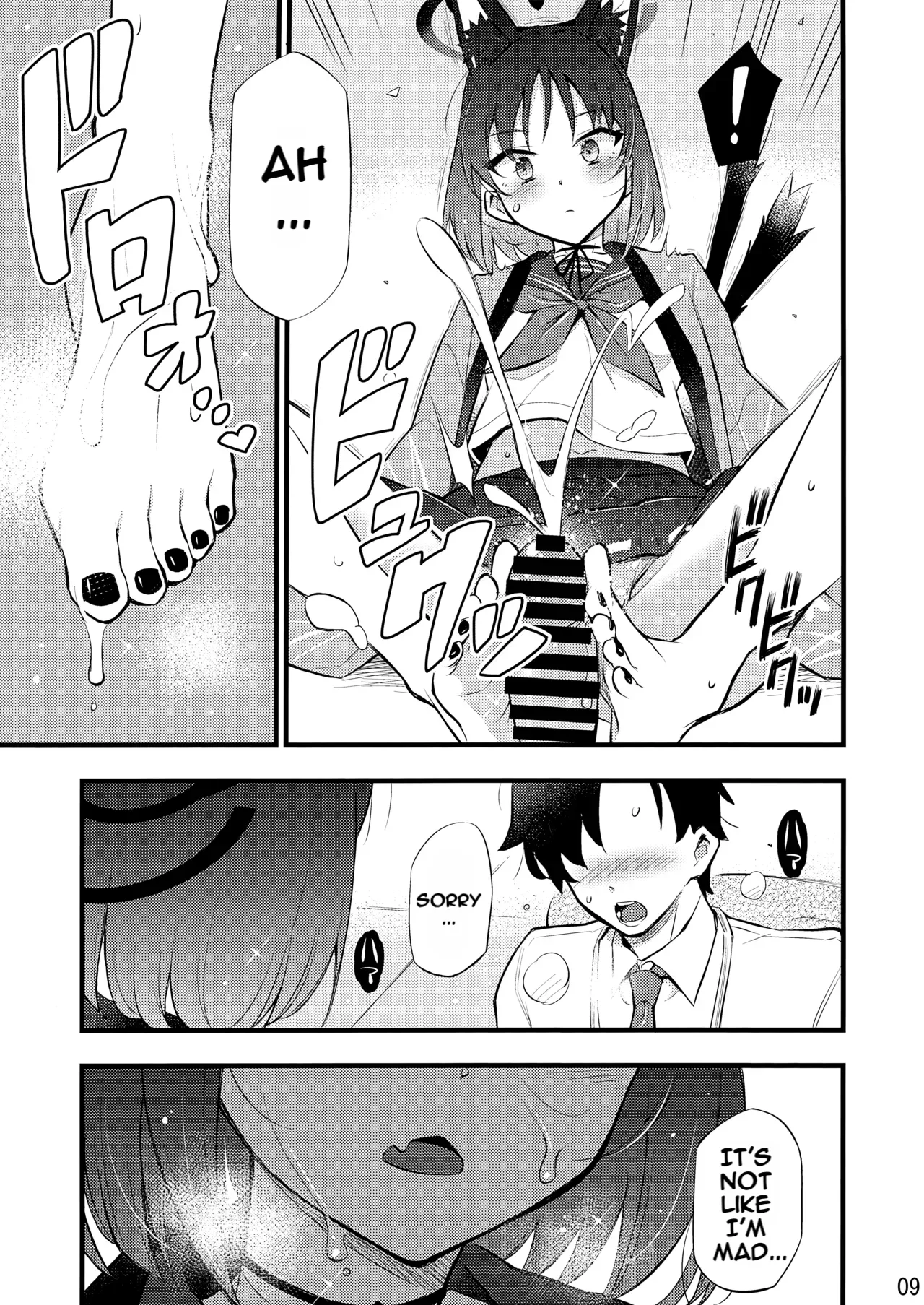 Shi Iwaku/as Confucius said... page 10 full