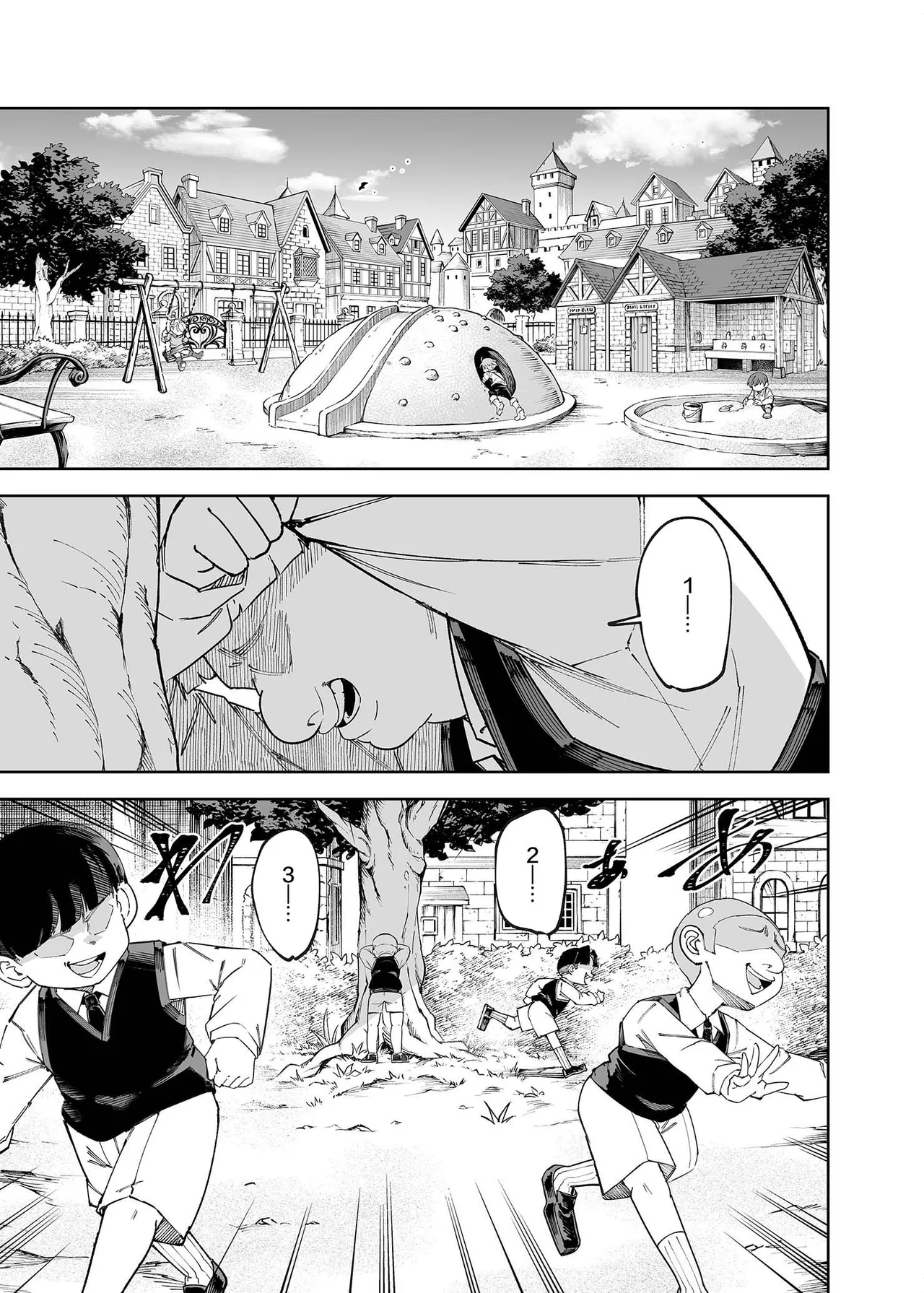 Kouen de Kakurenbo Shiteta dake nano ni... | 我只是在公园里玩捉迷藏而已... page 2 full