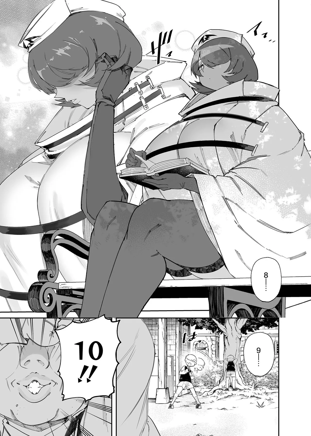 Kouen de Kakurenbo Shiteta dake nano ni... | 我只是在公园里玩捉迷藏而已... page 4 full