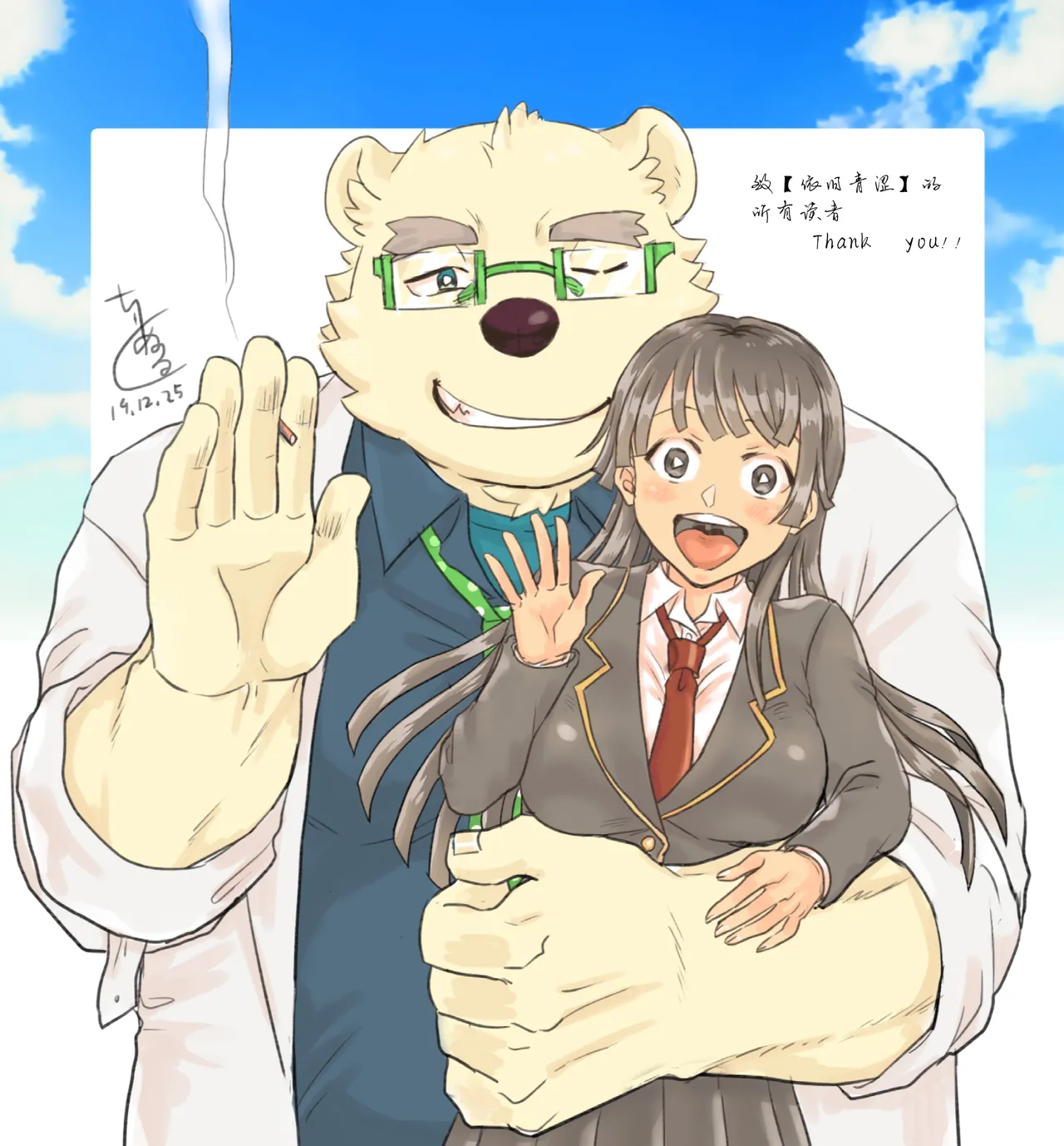 依旧青涩 page 2 full