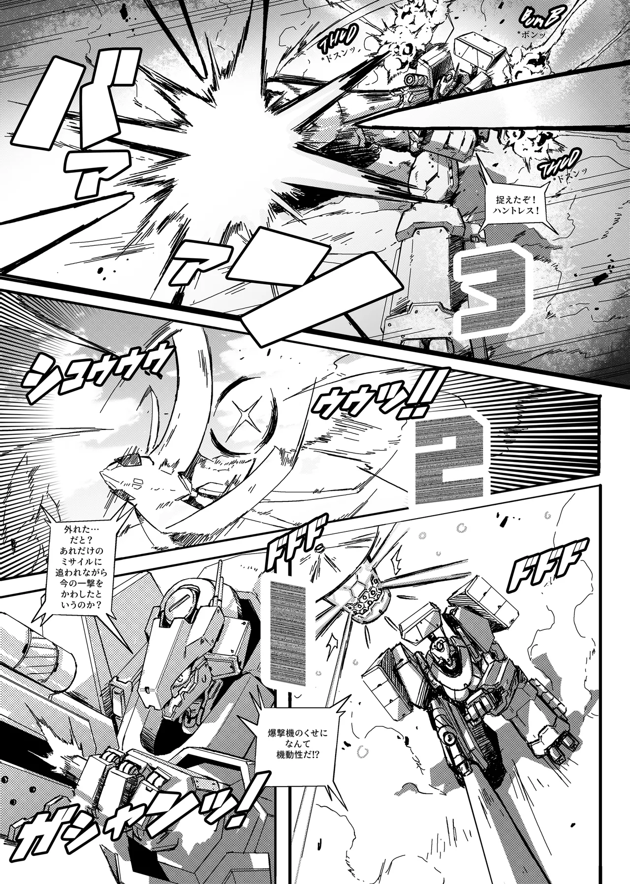 Remove Before Flight page 6 full