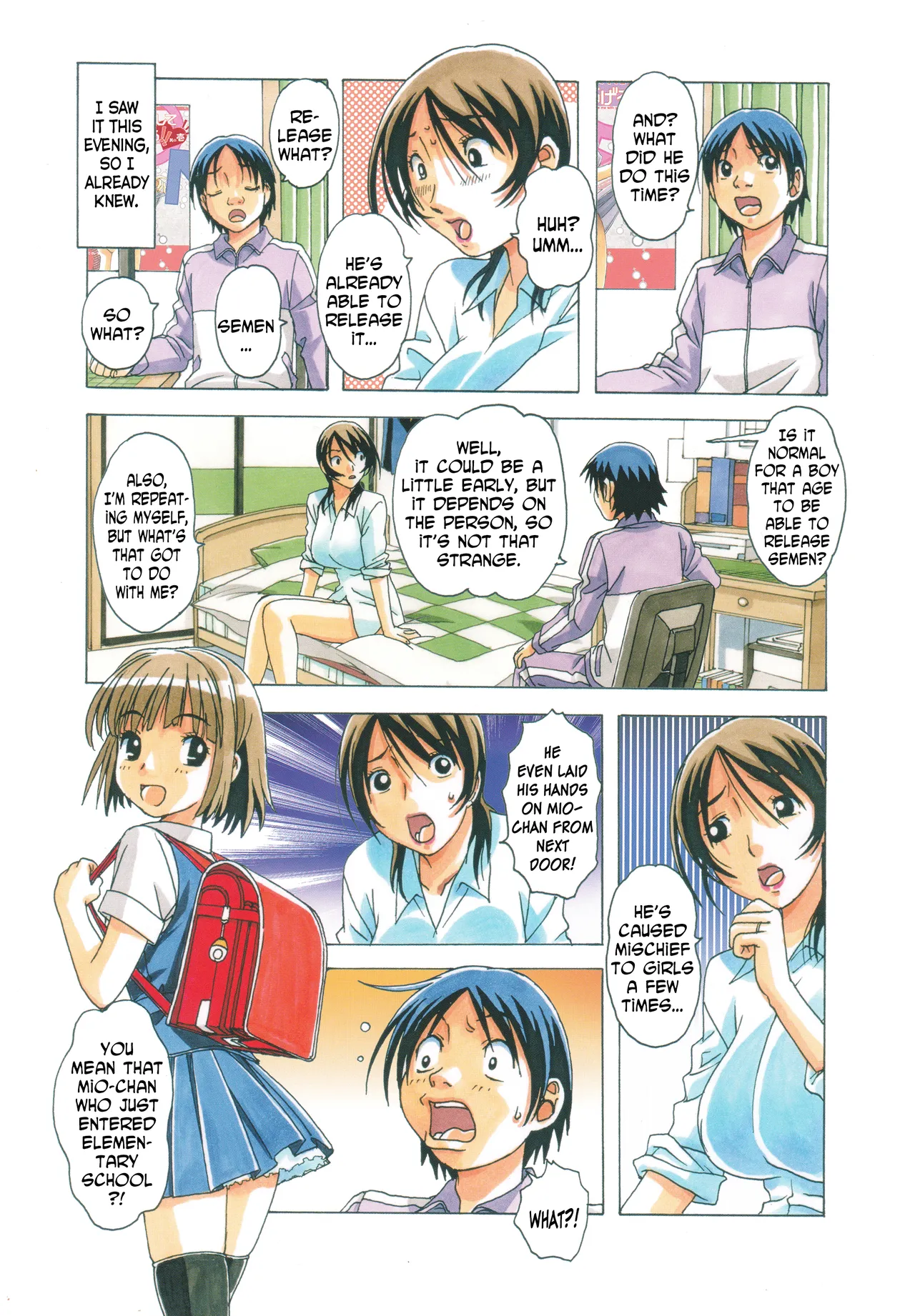 TABOO Azusa page 7 full