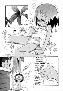 [Momo no Tsubomi] Eru Eru 15 [English][ScanMTL] — page 15