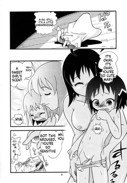 [Momo no Tsubomi] Eru Eru 15 [English][ScanMTL] — page 16
