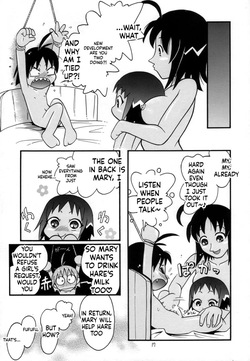 [Momo no Tsubomi] Eru Eru 15 [English][ScanMTL] — page 17