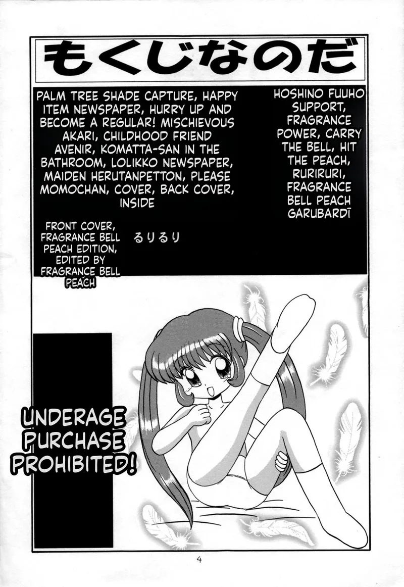 Eru Eru 15 page 4 full