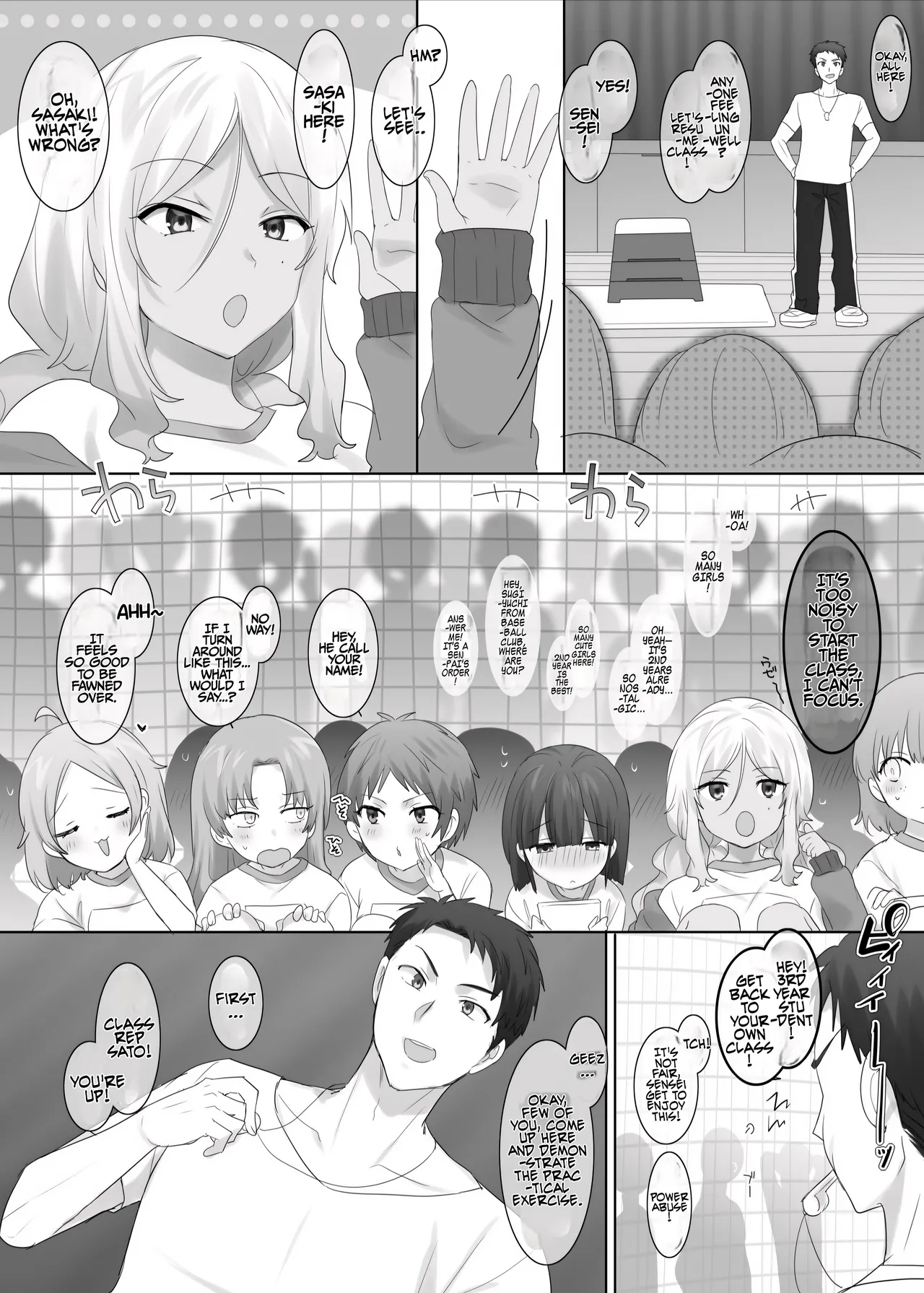 TS Hoken Taiiku ~Kurasu Zen’in Nyotaika Jugyō~ Satō-kun Hen Matome | TS PE Class ~Everyone Gets A Sex Change Lesson~ Sato-kun page 5 full