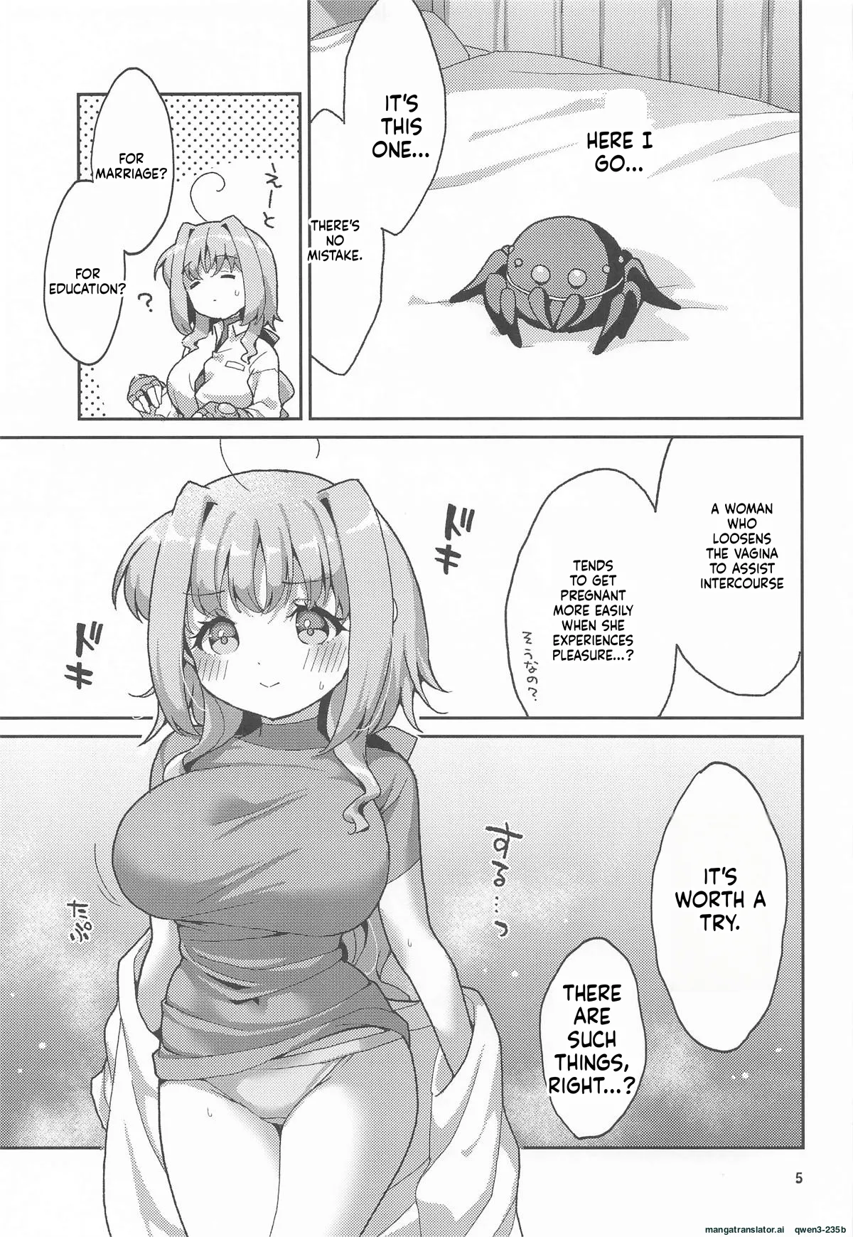 Shokushu o Tanoshimu Caro-san page 4 full